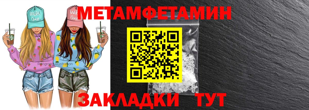 АМФ Розовый Асбест