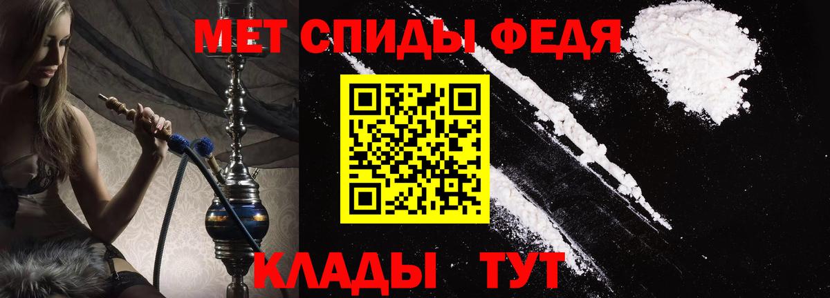 Амфетамин  Вход с VPN  Асбест  Amphetamine 98% 