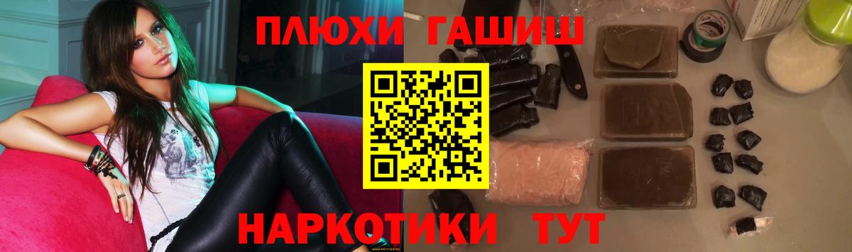 Асбест  Гашиш  Вход с VPN  ГАШ индика сатива  Гашиш VHQ 