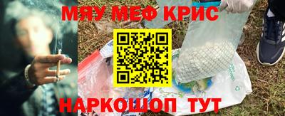 ГАЛЛЮЦИНОГЕННЫЕ ГРИБЫ Севастополь