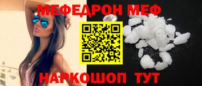 ГАЛЛЮЦИНОГЕННЫЕ ГРИБЫ Севастополь