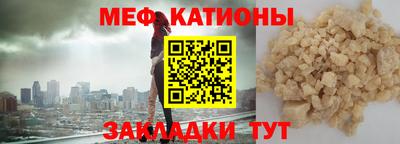 ГАЛЛЮЦИНОГЕННЫЕ ГРИБЫ Севастополь