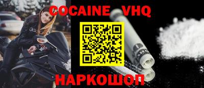 ГАЛЛЮЦИНОГЕННЫЕ ГРИБЫ Севастополь