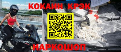 ГАЛЛЮЦИНОГЕННЫЕ ГРИБЫ Севастополь