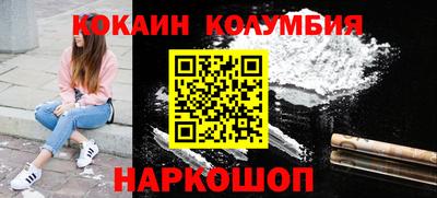 гидра Рузаевка