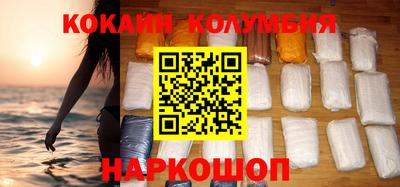 ГАЛЛЮЦИНОГЕННЫЕ ГРИБЫ Севастополь