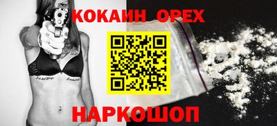 экстази Свободный