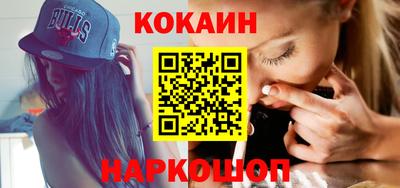 ГАЛЛЮЦИНОГЕННЫЕ ГРИБЫ Севастополь