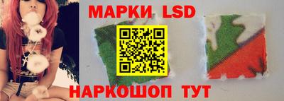 ГАЛЛЮЦИНОГЕННЫЕ ГРИБЫ Севастополь