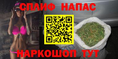 ГАЛЛЮЦИНОГЕННЫЕ ГРИБЫ Севастополь