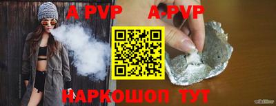 ГАЛЛЮЦИНОГЕННЫЕ ГРИБЫ Севастополь