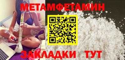 ГАЛЛЮЦИНОГЕННЫЕ ГРИБЫ Севастополь