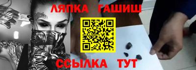 героин Рыбинск