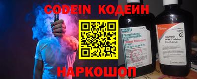 ГАЛЛЮЦИНОГЕННЫЕ ГРИБЫ Севастополь