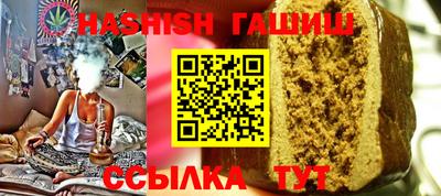 ГАЛЛЮЦИНОГЕННЫЕ ГРИБЫ Севастополь