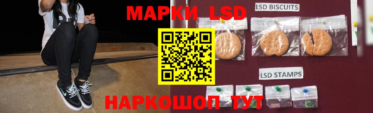 Асбест  Лсд 25 экстази кислота  Лсд 25 экстази ecstasy  Вход с VPN 