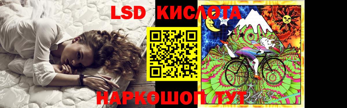LSD-25 экстази ecstasy Асбест