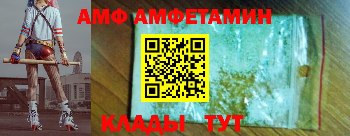 МЕТАМФЕТАМИН витя Асбест