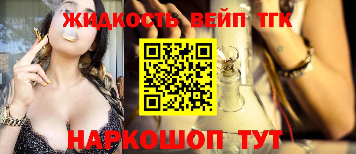 Асбест  Дистиллят ТГК жижа  Вход с VPN 