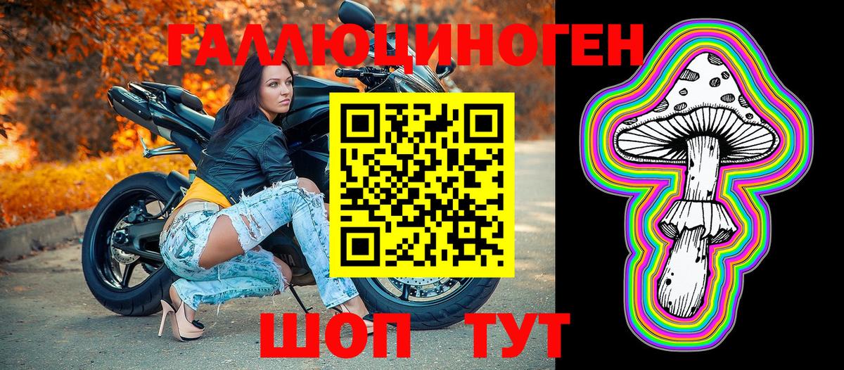 Галлюциногенные грибы мухоморы Асбест