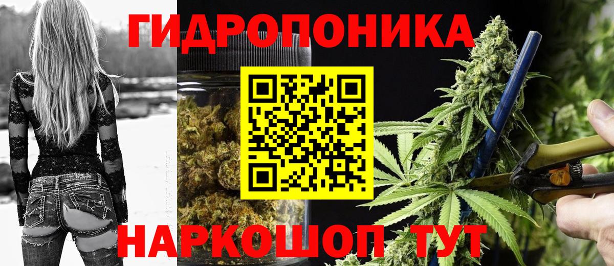 МАРИХУАНА OG Kush  Вход с VPN  Каннабис VHQ  Асбест  Шишки марихуана OG Kush 
